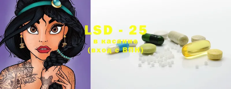 LSD-25 экстази кислота  Кинешма 