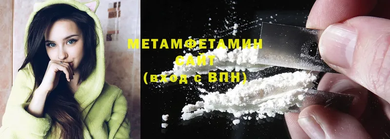 Первитин Methamphetamine  OMG как войти  Кинешма 